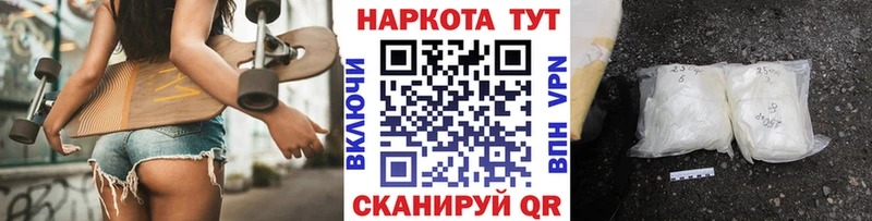 Наркошоп купить Бошки Шишки  Мефедрон  COCAIN  ГАШИШ  Армянск