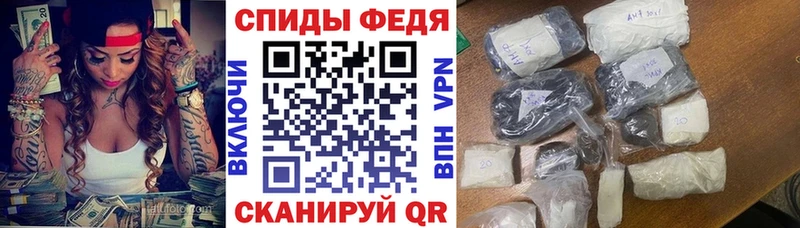 Амфетамин VHQ Купить закладки Армянск