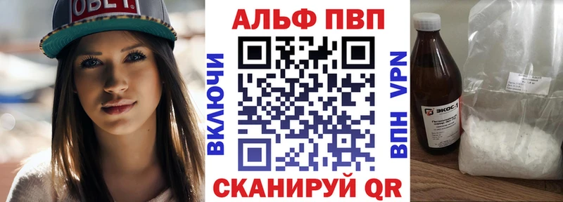 APVP кристаллы  Купить  Армянск 