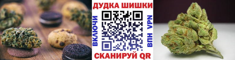 Купить закладки  Армянск  Печенье с ТГК конопля 