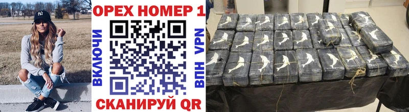 Кокаин 99%  Купить  Армянск 