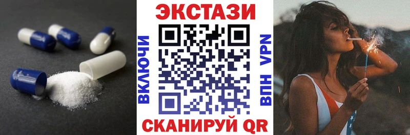 Купить где Армянск Экстази таблы