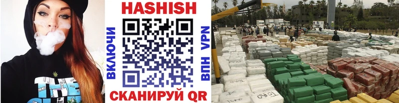 ГАШИШ hashish  Купить закладки  Армянск 