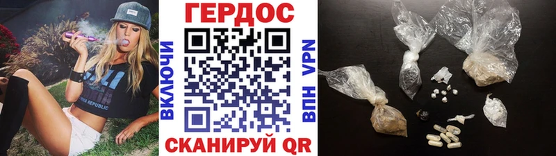 ГЕРОИН афганец  Купить закладки  Армянск 