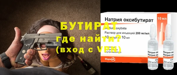 амфетамин Козельск