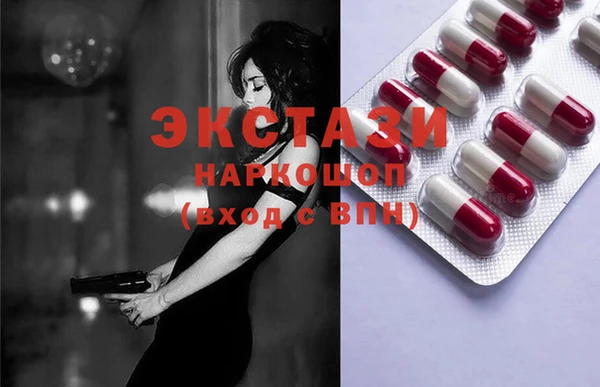 амфетамин Козельск