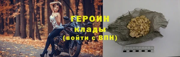 амфетамин Козельск