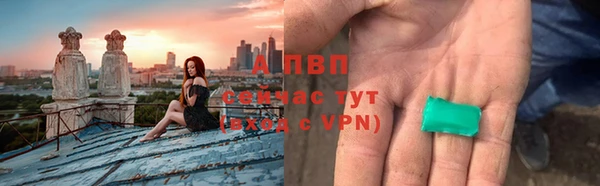 героин Сосновый Бор