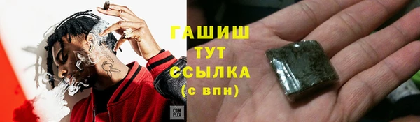 стафф Костерёво