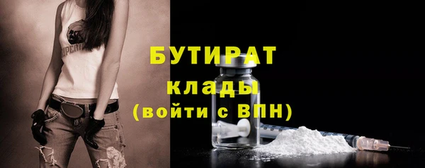стафф Костерёво