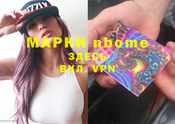 амфетамин Козельск