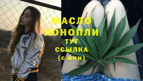 MESCALINE Кодинск