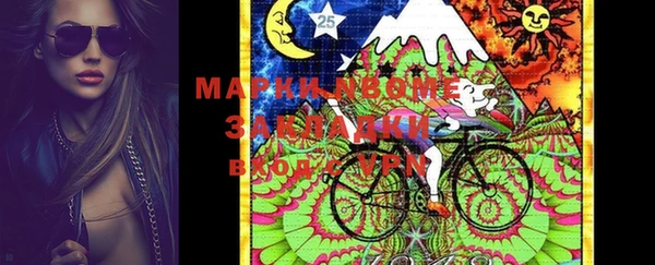 MESCALINE Кодинск