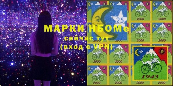 MESCALINE Кодинск