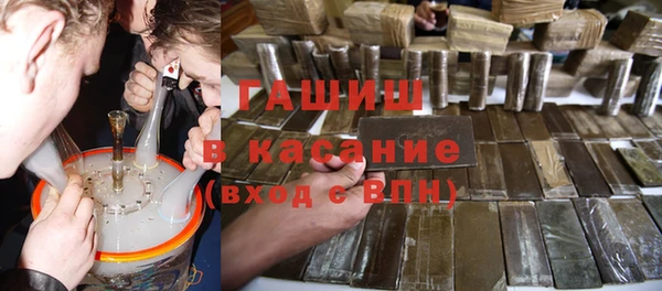 героин Сосновый Бор