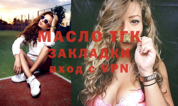 амфетамин Козельск
