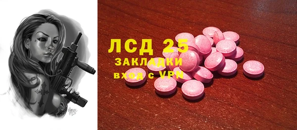 амфетамин Козельск
