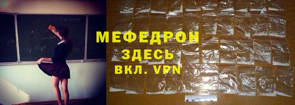 MESCALINE Кодинск