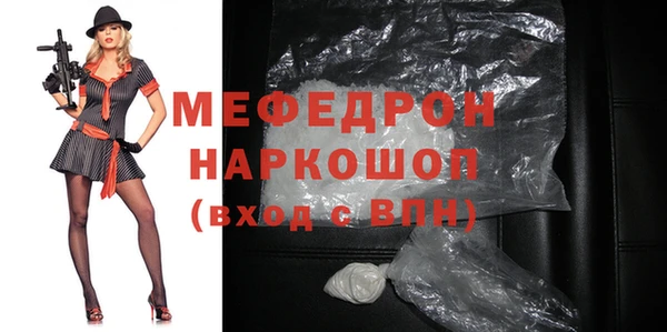 MESCALINE Кодинск