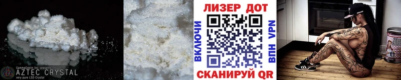 Купить где  Армянск  LSD-25 экстази ecstasy 