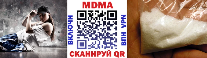 Купить где  Армянск  MDMA молли 