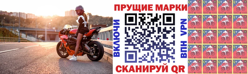 Марки NBOMe 1,8мг  Купить  Армянск 