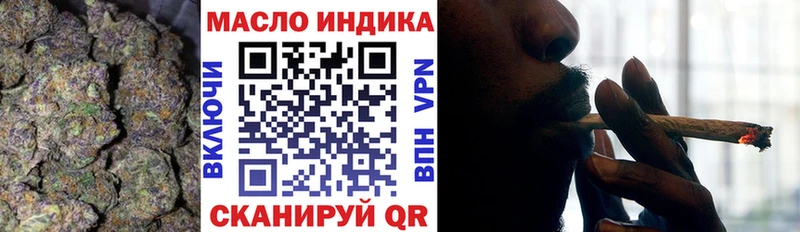Дистиллят ТГК вейп  Купить  Армянск 