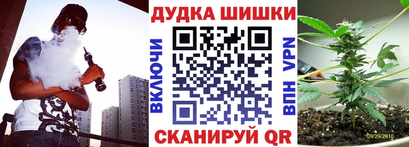 Купить закладки  Армянск  Каннабис ГИДРОПОН 